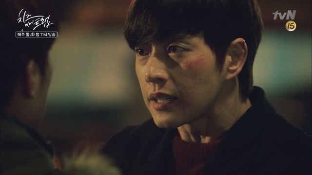 인호(서강준)&유정(박해진)의 싸움! '내가 개털 좋아하니까 상관하지 이 새끼야!'