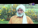 KANDAN JI SEJ EPISODE 365 16 FEBRUARY 2016 KTN TV SINDHI DRAMA