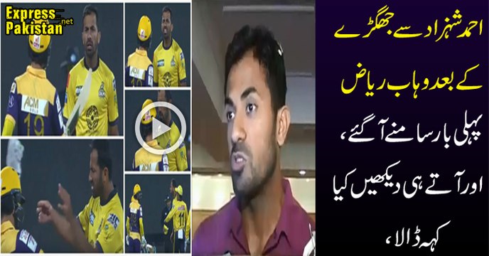 After Ahmed Shehzad Wahab Riaz Responds on his Fight with Ahmed Shehzad