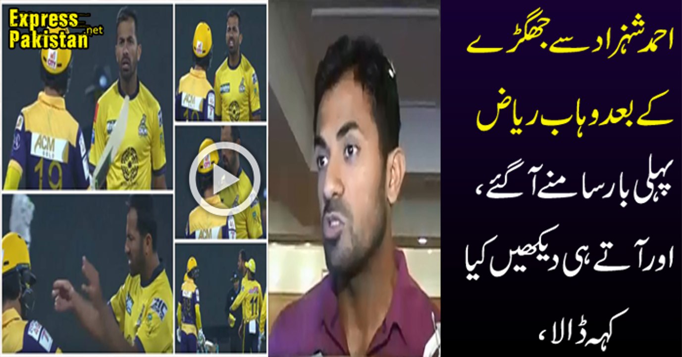 After Ahmed Shehzad Wahab Riaz Responds on his Fight with Ahmed Shehzad