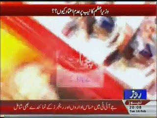 Sachi Baat - 16th February 2016