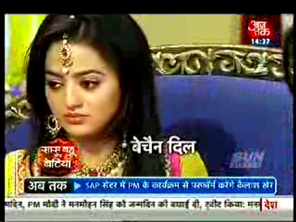Swaragini 16th February 2016 Suhagraat mein Sanskaar ke Karib Aane se Swara Hui Shram se Laal