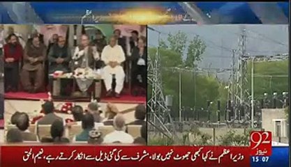 Nawaz Sharif Bashing NAB For Arresting Innocent People