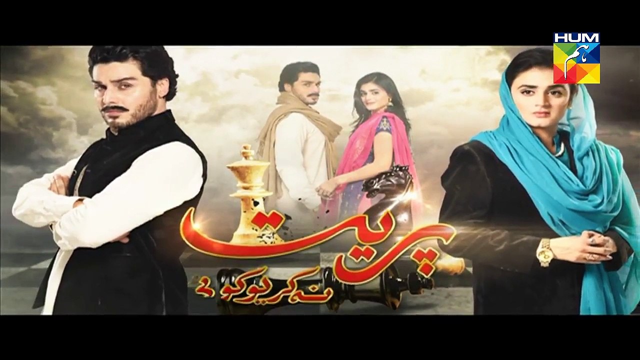 Preet Na Kariyo Koi Episode 16 Full HUM TV Drama 16 Feb 2016