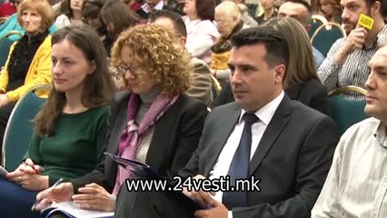 UNKOVSKA ZAEV SO NEVLADINI