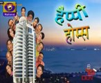 Happy Homes TV Serial Title Track - Doordarshan National (DD1)