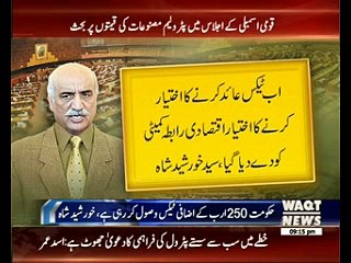 khursheed shah talk in na on petroleum levy
