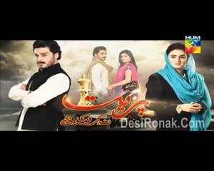 Preet Na Kariyo Koi Episode 16 HUM TV Drama 16 Feb 2016 P3