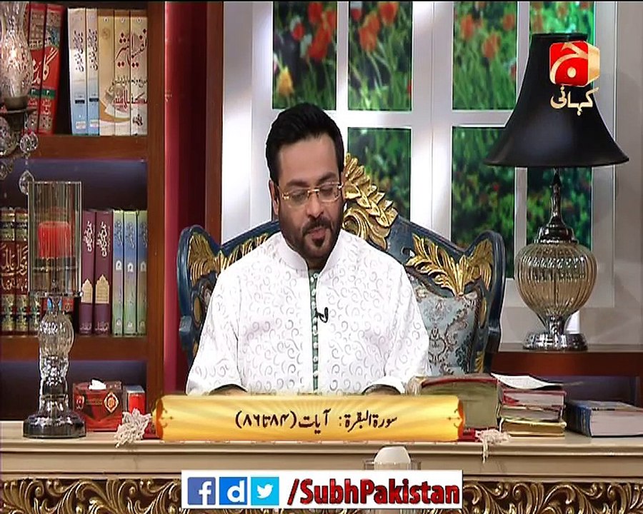 Subh e Pakistan 12 Feb 2016