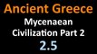 Ancient Greek History - Mycenaean Civilization Part 2 - 2.5