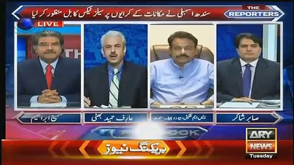 Arif Hameed Bhatti Response On New Taxes
