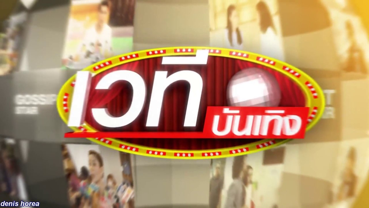 จ๊ะ อาร์ สยาม (Jah R-siam) - เห็นนางเงียบๆ ฟาดเรียบนะคะ