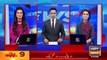 Ary News Headlines - 16 February 2016 - 2100 - Pakistan News -