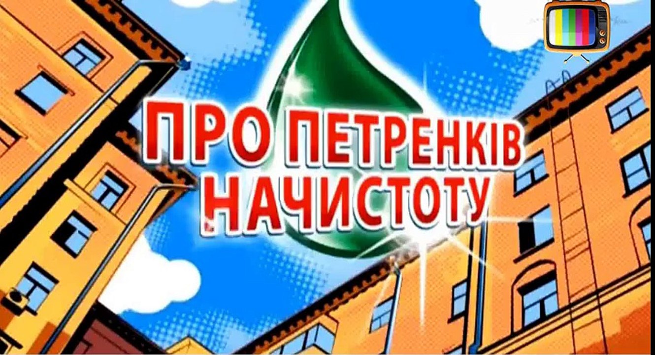 Fairy Advertising - Реклама моющего средства Фе...