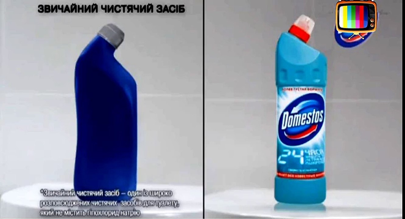 Domestos Advertising - Доместос реклама - Средство для унитазов