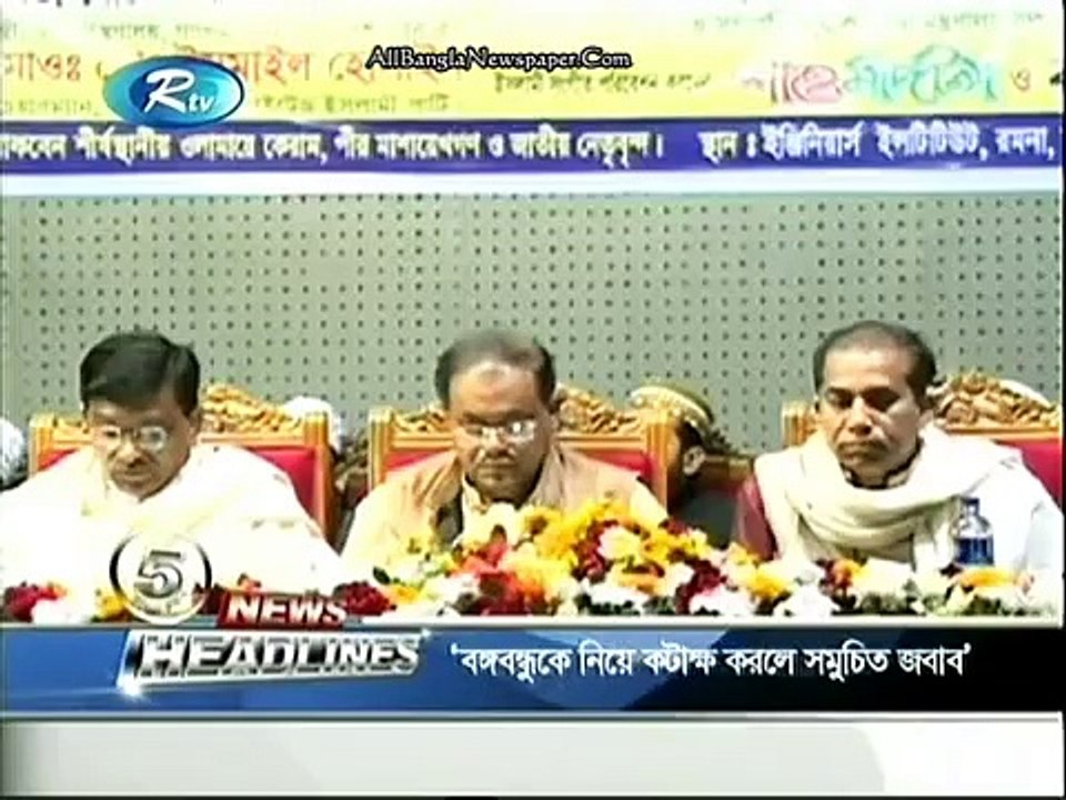 RTV News Headlines (30 January 2016 at 11am)