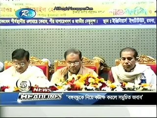 RTV News Headlines (30 January 2016 at 11am)
