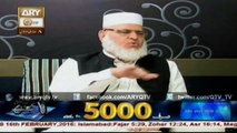 KITAB AUR SAHIB E KITAB 16th February 2016