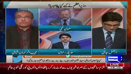 Salman Ghani Revals Why Prime Minister Criticise NAB..