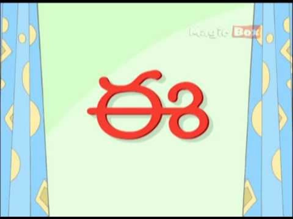 Ana Avanna - Pre School Telugu - Animated Rhymes For Kids