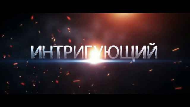 Мини трейлер 2 сезона
