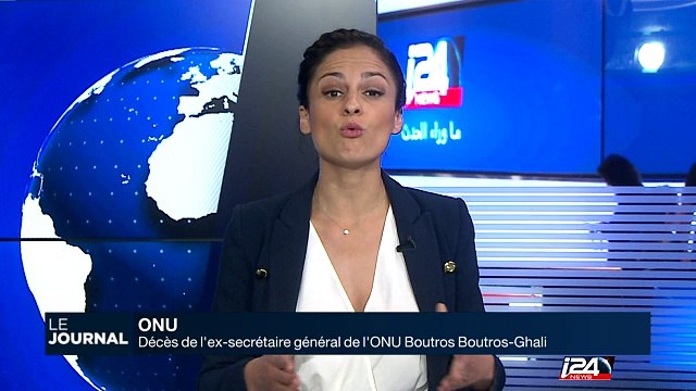 Décès de l'ex-secrétaire de l'ONU Boutros Boutros-Ghali