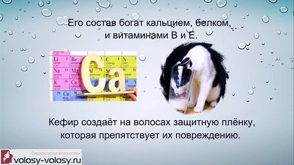 Увлажняющие маски для волос с кефиром. 3 САМЫХ эффективных рецепта!