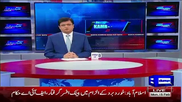 Kamran Khan Exposing Sindh Goverment On Condition Of Public Parks In Karachi