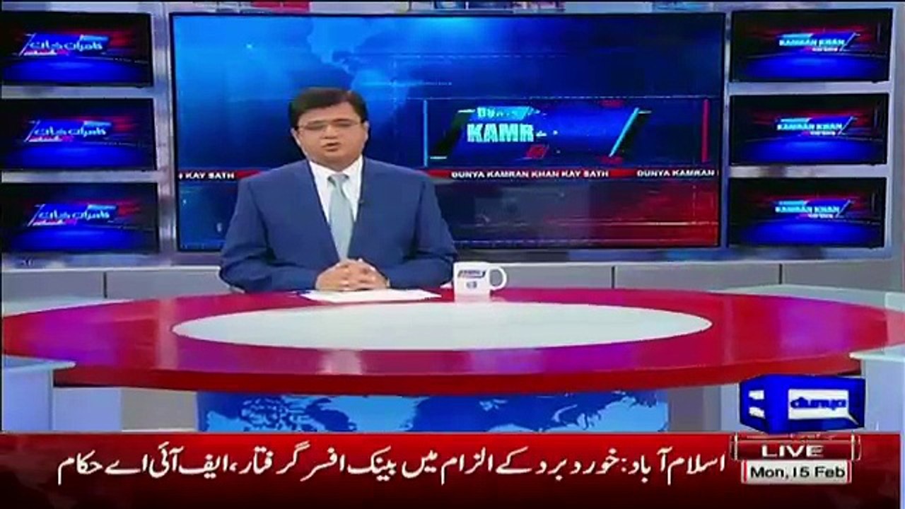 Kamran Khan Exposing Sindh Goverment On Condition Of Public Parks In Karachi
