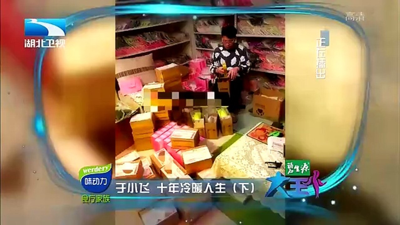 20160216 大王小王