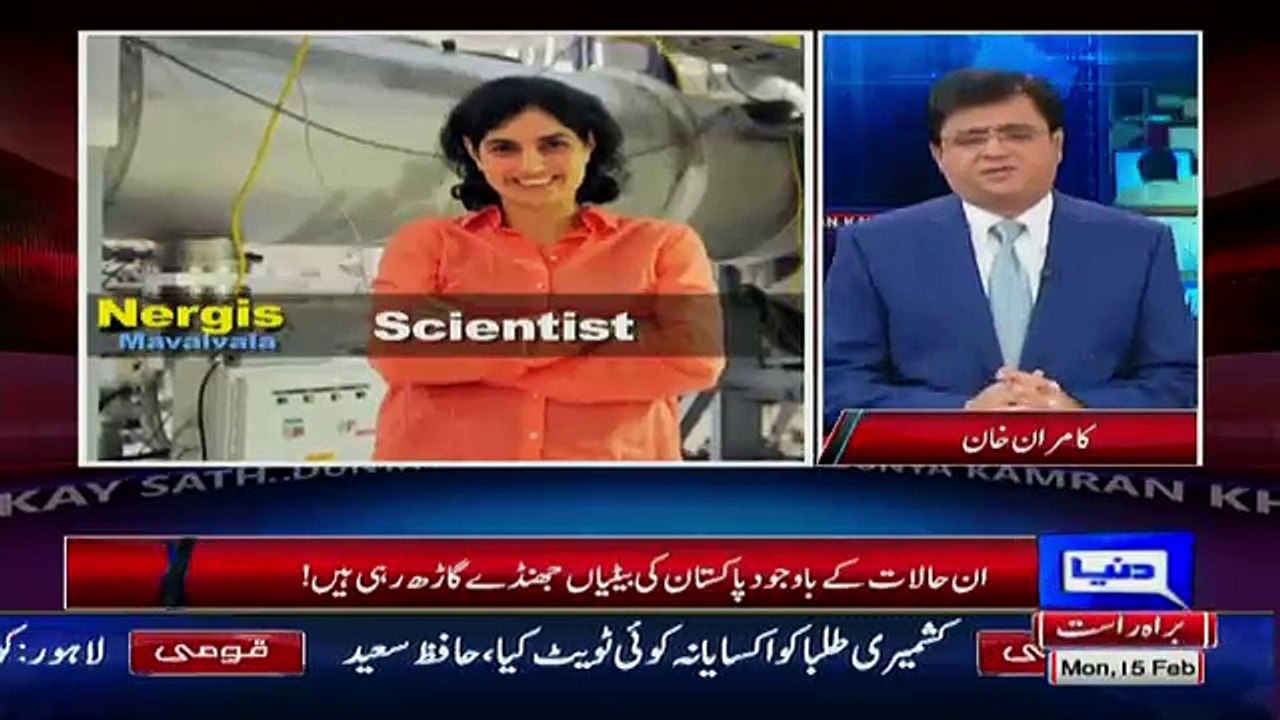 Kamran Khan Sharing The Achievement Of Pakistani Talent In The World