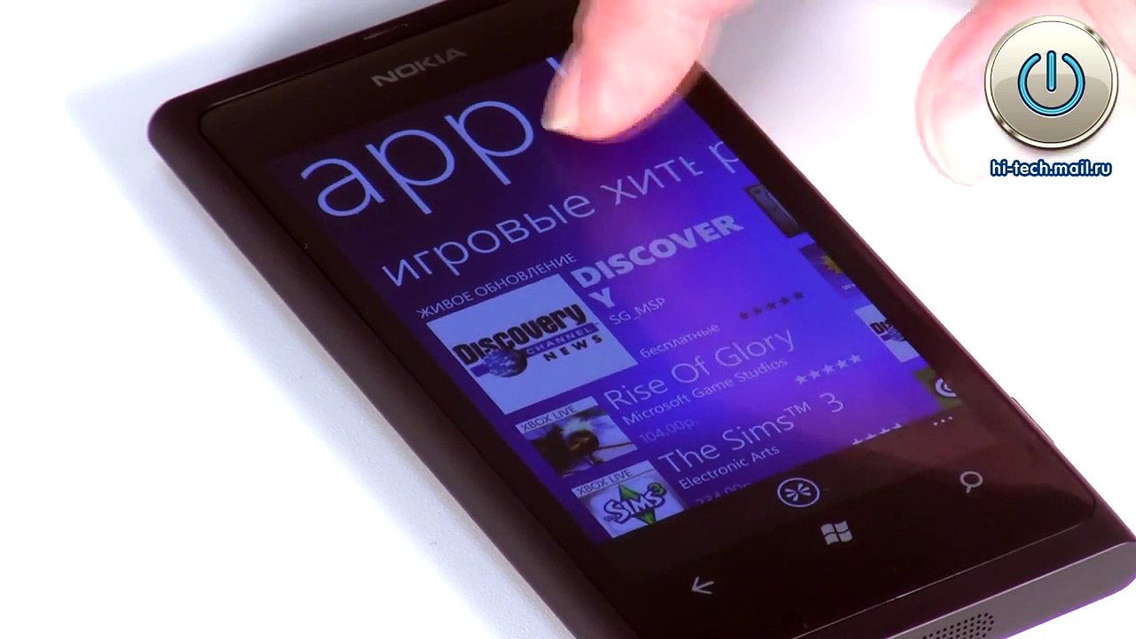 Обзор смартфона Nokia Lumia 800 на Windows Phone 7.5 Mango