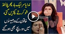 Nida Yasir Pays Her Audience To Tell “Stories” – Really Shocking Video