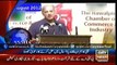 Ary News Headlines -- 16 February 2016 -- 1700 -- Pakistan News - YouTube