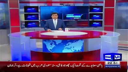Kamran khan Showing Decreased Eport In Nawaz Shareef Goverment