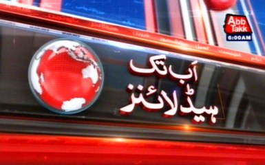 Abb Takk Headlines – 06 AM – 17 February 2016