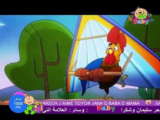 Toyor Baby Toyor Al Jannah