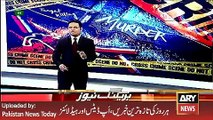ARY News Headlines 21 March 2016, MQM workers Shmail and Kamran Issue