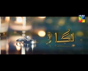 Lagao Episode 10 Hum TV Drama 16 Feb 2016 P1