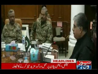 NewsONE Headlines 10PM, 16-February-2016