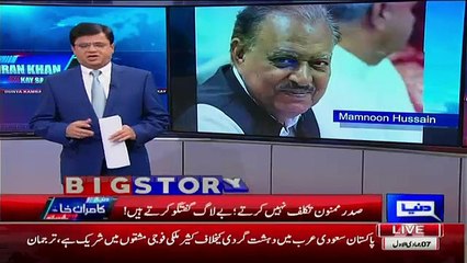 Kamran Khan Showing How Overseas Newspapers Making Propagenda On Mamnoon Hussain