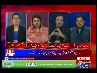 Tonight with Jasmeen, 16-February-2016