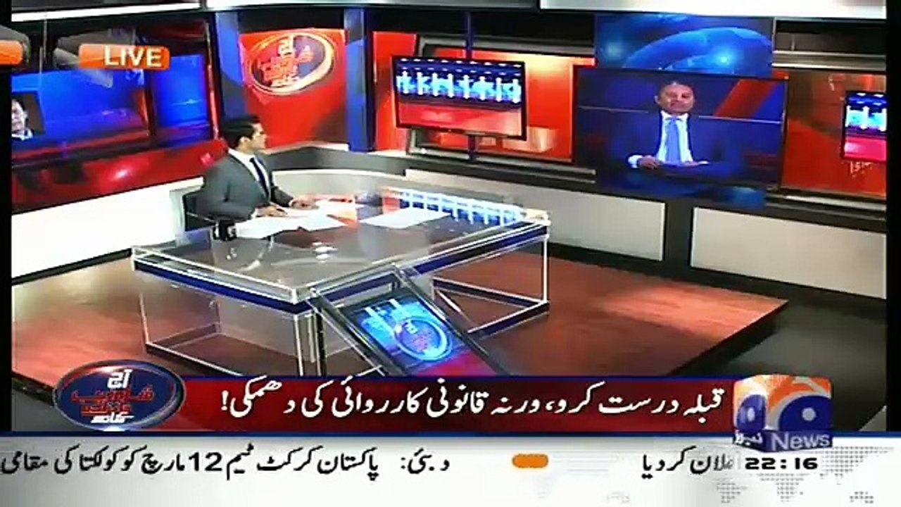 Aaj Shahzaib Khanzada Ke Saath – 16th February 2016