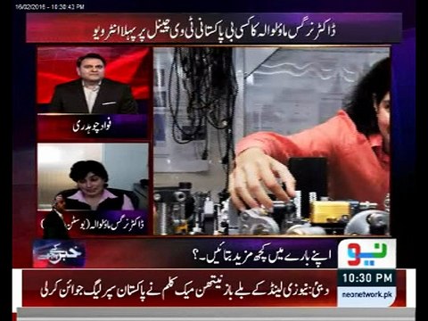 I was born in Lahore, raised in Karachi ; Pakistani Born astrophysicist Nargis Mavalvala