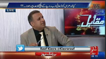 Promises Leaders pooray krtay hain- Rauf Klasra bashes political leaders