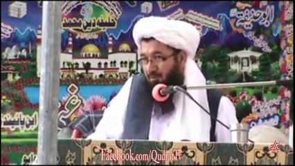 شیخ الحدیث الحاج خلیفه دین محمد صاحب