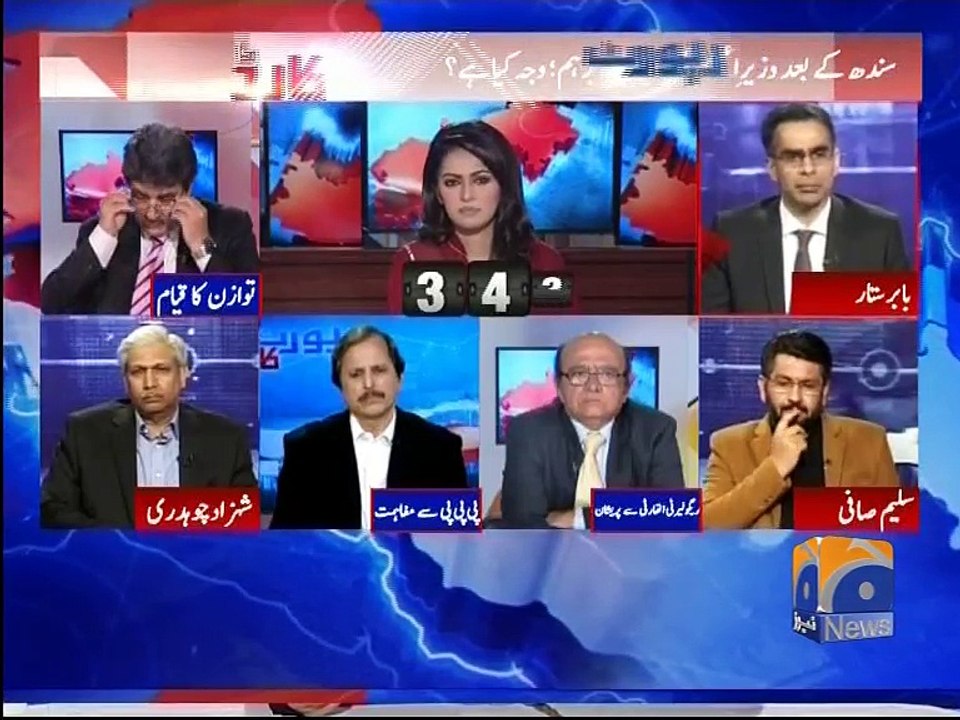 Report Card -16 February 2016