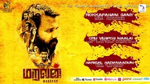 Maravan - New Tamil Movie Songs 2015 - Full Song Audio Jukebox -