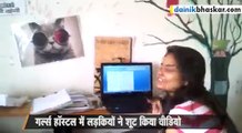 girls sharing their views valentine day video viral lucknow hostel lucknow news latest news in hindi latest news of up