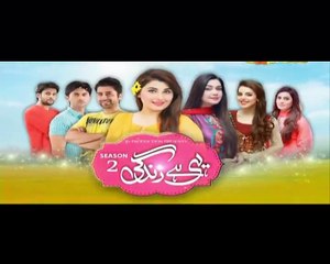 Yehi Hai Zindagi Season 2 Episode 13 in HD P1